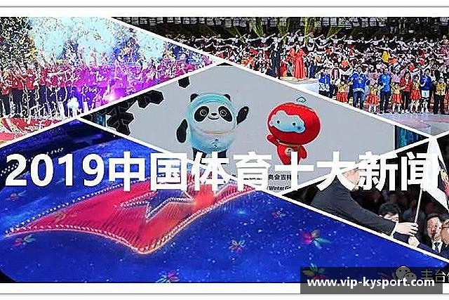 发现开云体育app